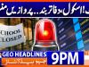 Geo Headlines 9 PM | 11th July 2026