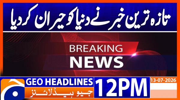 Geo News Headlines 12 PM | 13th July 2026