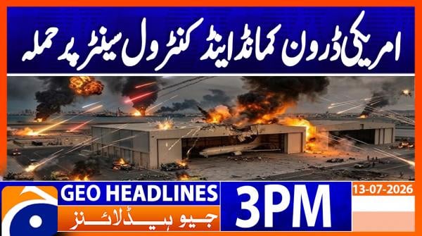 Geo News Headlines 3 PM | 13th July 2026