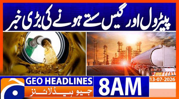 Geo News Headlines 8 AM | 13th July 2026