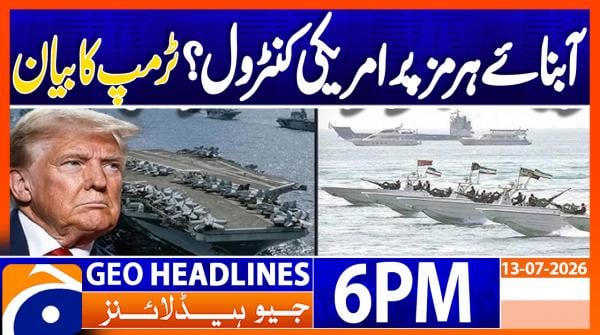 Geo Headlines 6 PM | 13th July 2026
