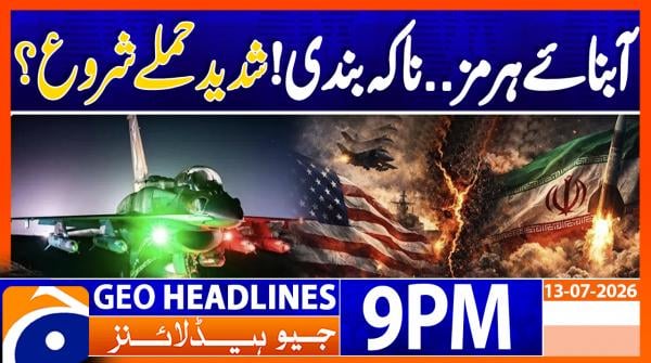Geo Headlines 9 PM | 13tah July 2026