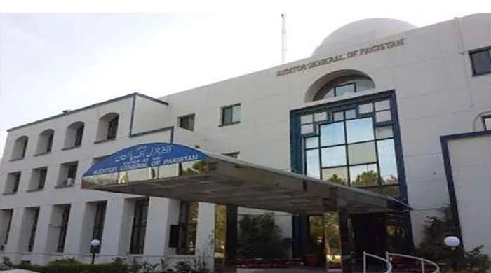 Audit flags missing records for Rs75bn uplift funds