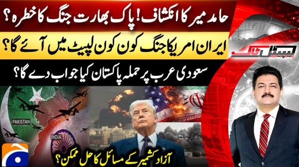 What lies behind Azad Jammu and Kashmir's issues?