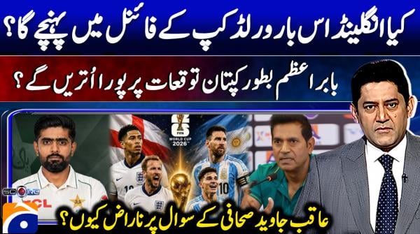 Will Babar Azam live up to expectations as Test captain?