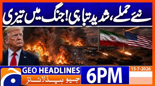 Geo Headlines 6 PM | 15th July 2026