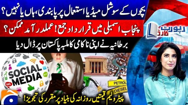 Report Card -15th July 2026