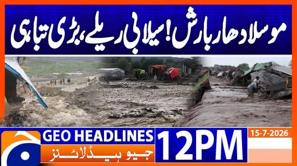 Geo News Headlines 12 PM | 15th July 2026
