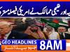 Geo News Headlines 8 AM | 15th July 2026