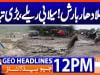 Geo News Headlines 12 PM | 15th July 2026