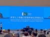 Pakistan joins global AI cooperation body as founding member