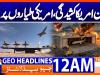 Geo Headlines 12 AM  | 16 July  2026