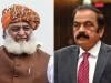 Sanaullah sees 'no agenda' behind Fazl's 'inappropriate' remarks against martyrs