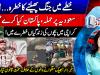 How would Pakistan respond after attack on Saudi Arabia?