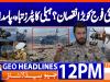 Geo News Headlines 12 PM | 17th July 2026