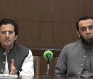 Federal ministers address press conference on petroleum products prices
