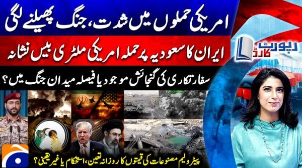 Iran targets US military base in Saudi Arabia