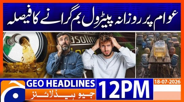 Geo News Headlines 12 PM | 18th July 2026