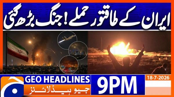 Geo Headlines 9 PM | 18th July 2026