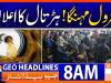Geo News Headlines 8 AM | 18th July 2026