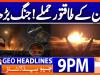 Geo Headlines 9 PM | 18th July 2026