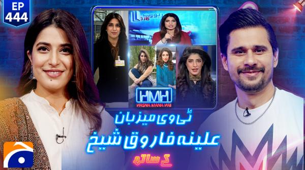 Hasna Mana Hai - Tabish Hashmi - 19th July 2026