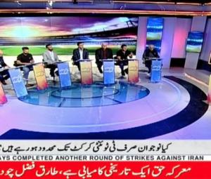 Geo News hosts expert panel to discuss Pakistan cricket's future