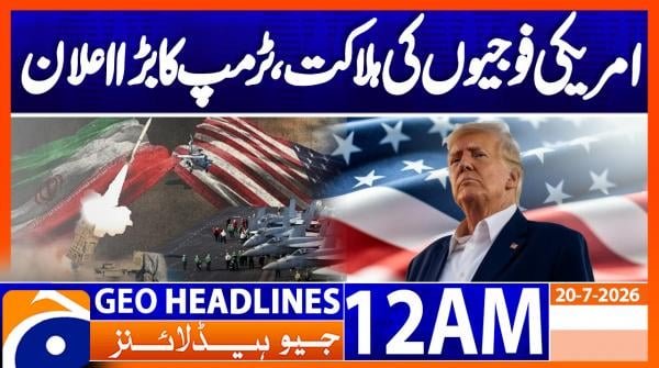 Geo Headlines 12 AM  | 20 July  2026