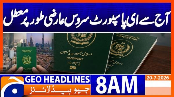 Geo News Headlines 8 AM | 20th July 2026