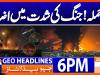 Geo Headlines 6 PM | 20th July 2026