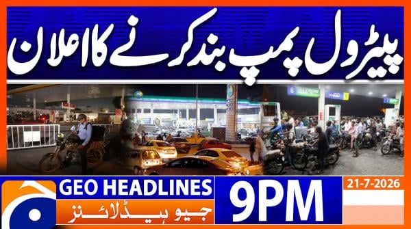 Geo Headlines 9 PM | 21st July 2026