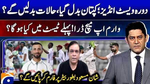 Practice match between Pakistan, West Indies Select XI ends in draw