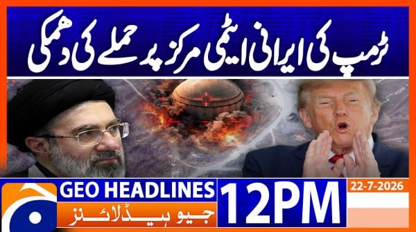 Geo News Headlines 12 PM | 22nd July 2026