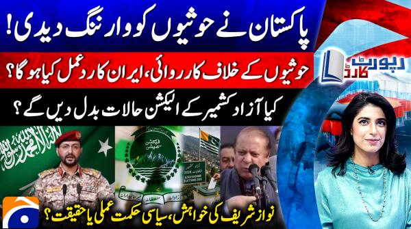 Can AJK overcome its challenges after the polls?