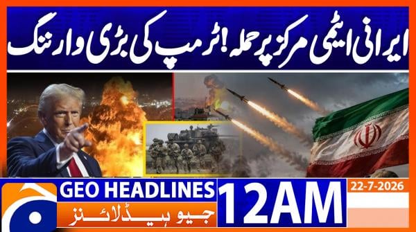 Geo Headlines 12 AM  | 22 July  2026