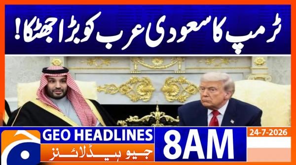 Geo News Headlines 8 AM | 24th July 2026