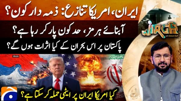 US-Iran war: Who is responsible?
