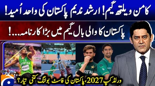 Arshad Nadeem into Commonwealth Games 2026 javelin throw final