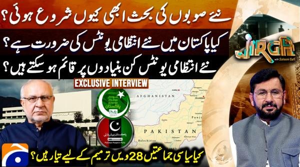 Why has debate over new provinces started now?