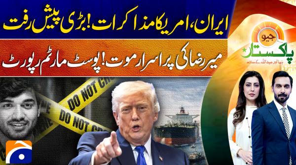 Big development in Iran-US negotiations