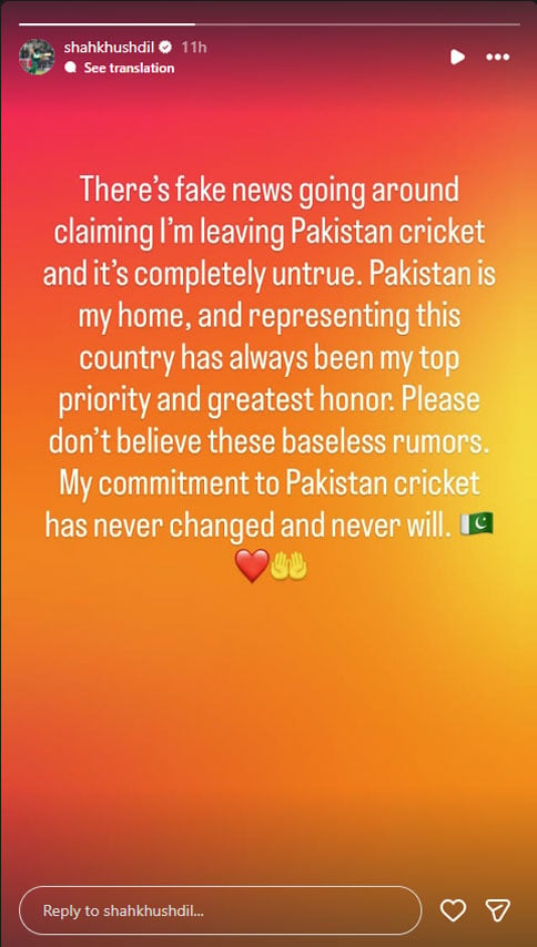 Fake news: Khushdil Shah dismisses rumours of quitting Pakistan cricket
