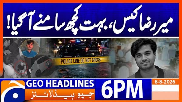 Geo Headlines 6 PM | 8th Aug 2026