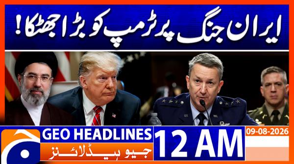 12am Headlines | 9th August 2026