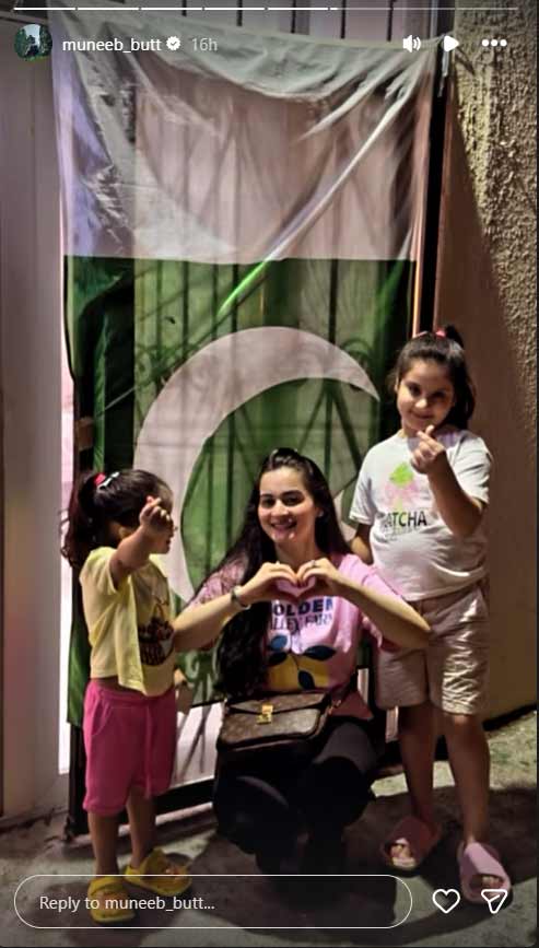 We are Pakistan: Showbiz stars honour nation on Independence Day