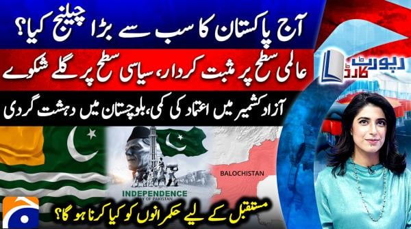 What Pakistani rulers must do for future generations?