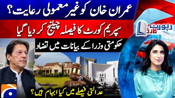 Imran Khan hospital transfer: Contradictions emerge in govt response to SC ruling