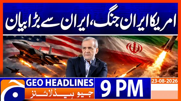 Geo News Headlines 9PM | 23rd August 2026