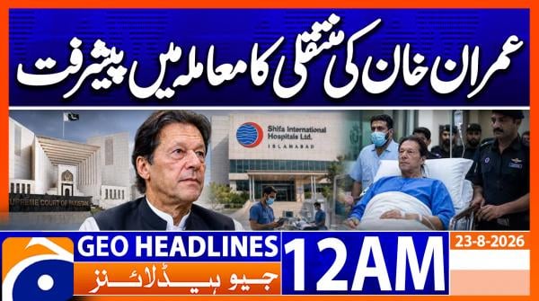 12am Headlines | 23 August 2026