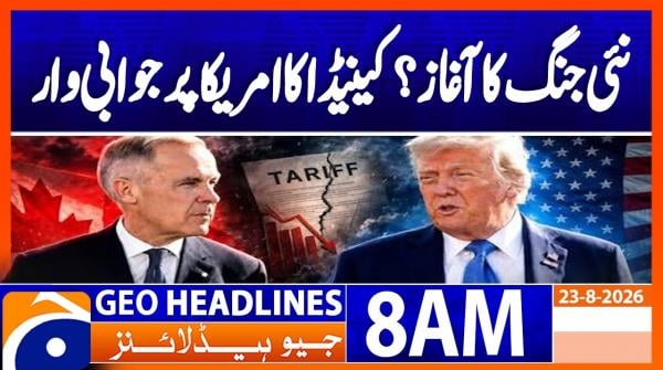 Geo News Headlines 8 AM | 23rd August 2026