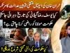 Imran Khan's hospital transfer: Who could face contempt of court?